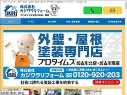 Sites similar to kajiwara-reform.com
