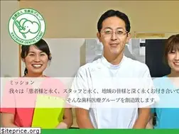 Sites similar to kajiwara-shika.jp
