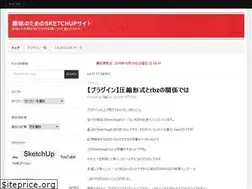 Sites similar to kajiwara-sketchup.com