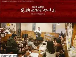 Sites similar to kajiya-lc.jp