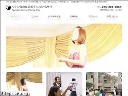 Sites similar to kajiya-namiko.com
