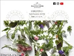 Sites similar to kajiyafarm.jp