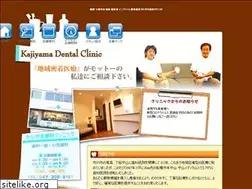 Sites similar to kajiyama-dc.com