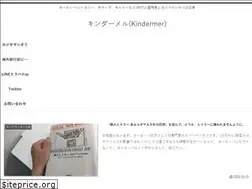Sites similar to kajiyamashiori.info