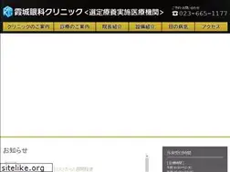 Sites similar to kajo-gannka.clinic