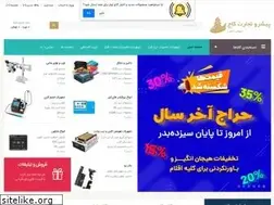 Sites similar to kajtools.ir