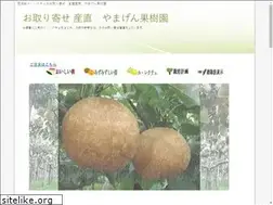 Sites similar to kaju-en.com