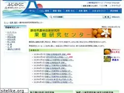 Sites similar to kajuken-shizuoka.jp