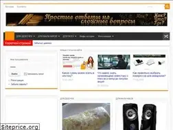 Sites similar to kak-chto-gde.ru