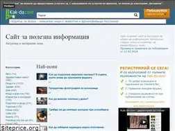 Sites similar to kak-da.com