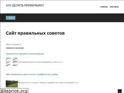 Sites similar to kak-delat-pravilno.ru