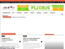 Sites similar to kak-kuda.info