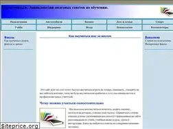 Sites similar to kak-nauchitsya.ru