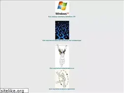 Sites similar to kak-nay4utc9.ru