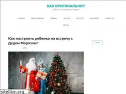 Sites similar to kak-originalno.ru