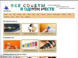 Sites similar to kak-otteret.ru