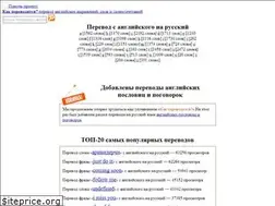 Sites similar to kak-perevoditsya.ru