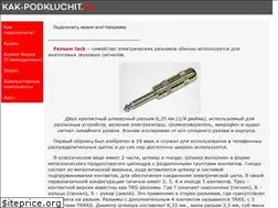 Sites similar to kak-podkluchit.ru