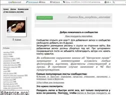 Sites similar to kak-pohudet-prosto.ru