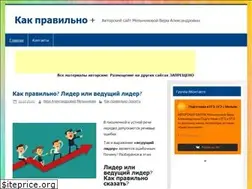 Sites similar to kak-pravilno-plus.ru