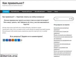 Sites similar to kak-pravilno.net