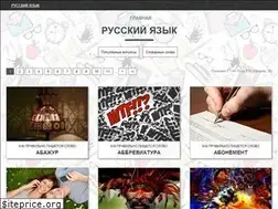 Sites similar to kak-pravilo.ru