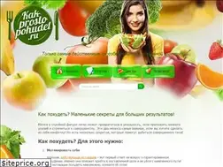 Sites similar to kak-prosto-pohudet.ru