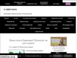 Sites similar to kak-prygotovyt.ru