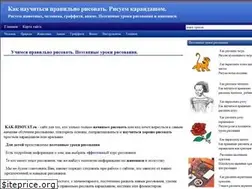 Sites similar to kak-risovat.ru