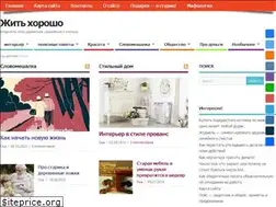 Sites similar to kak-sdelat-mne.ru