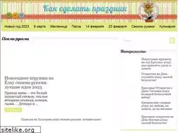 Sites similar to kak-sdelat-samoj.ru