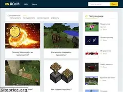 Sites similar to kak-sdelat-v-minecraft.ru