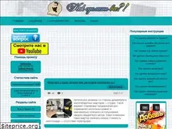 Sites similar to kak-sdelat-vse.com