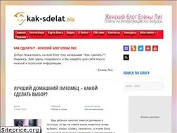 Sites similar to kak-sdelat.biz