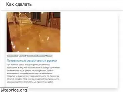 Sites similar to kak-sdelat.com