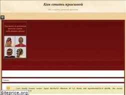 Sites similar to kak-stat-krasivoi.ru