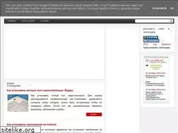 Sites similar to kak-ustanovit.blogspot.com