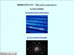 Sites similar to kak-varit-ris.ru