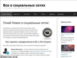 Sites similar to kak-vk.ru