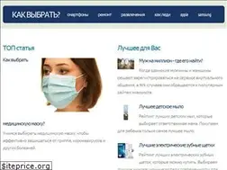 Sites similar to kak-vybrat.com