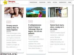 Sites similar to kak-za4em.ru