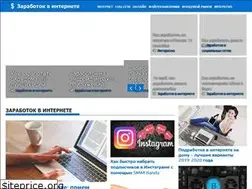 Sites similar to kak-zarabotat-v-internete.com