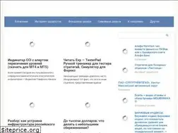 Sites similar to kak-zarabotat-v.ru
