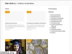 Sites similar to kak-zhzh.ru