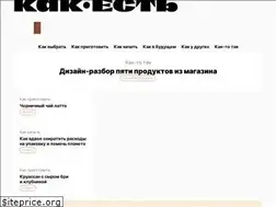 Sites similar to kak.media