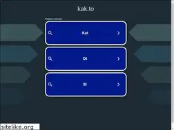 Sites similar to kak.to