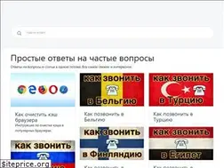 Sites similar to kak.wtf