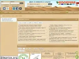 Sites similar to kak2z.org