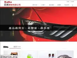 Sites similar to kaka.com.tw