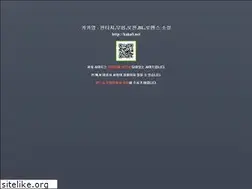 Sites similar to kaka0.net
